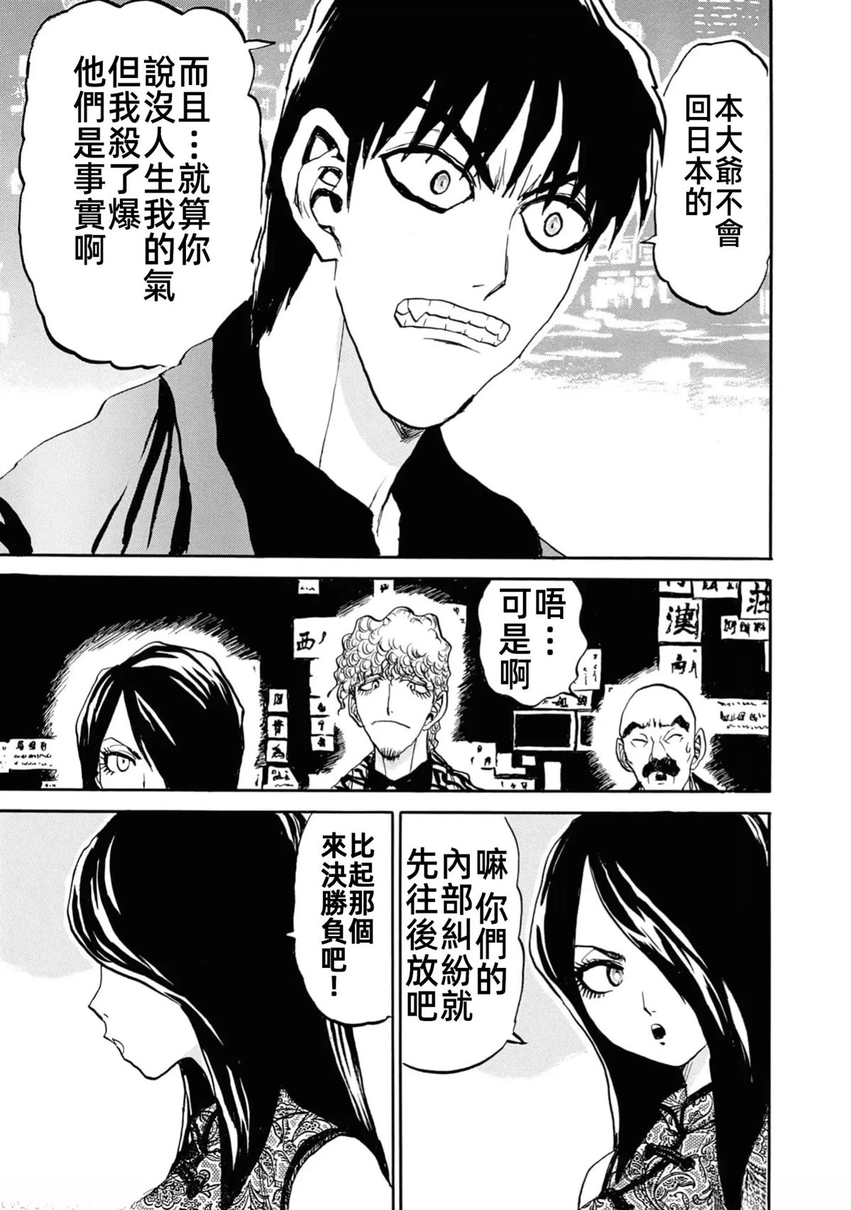 第2卷34