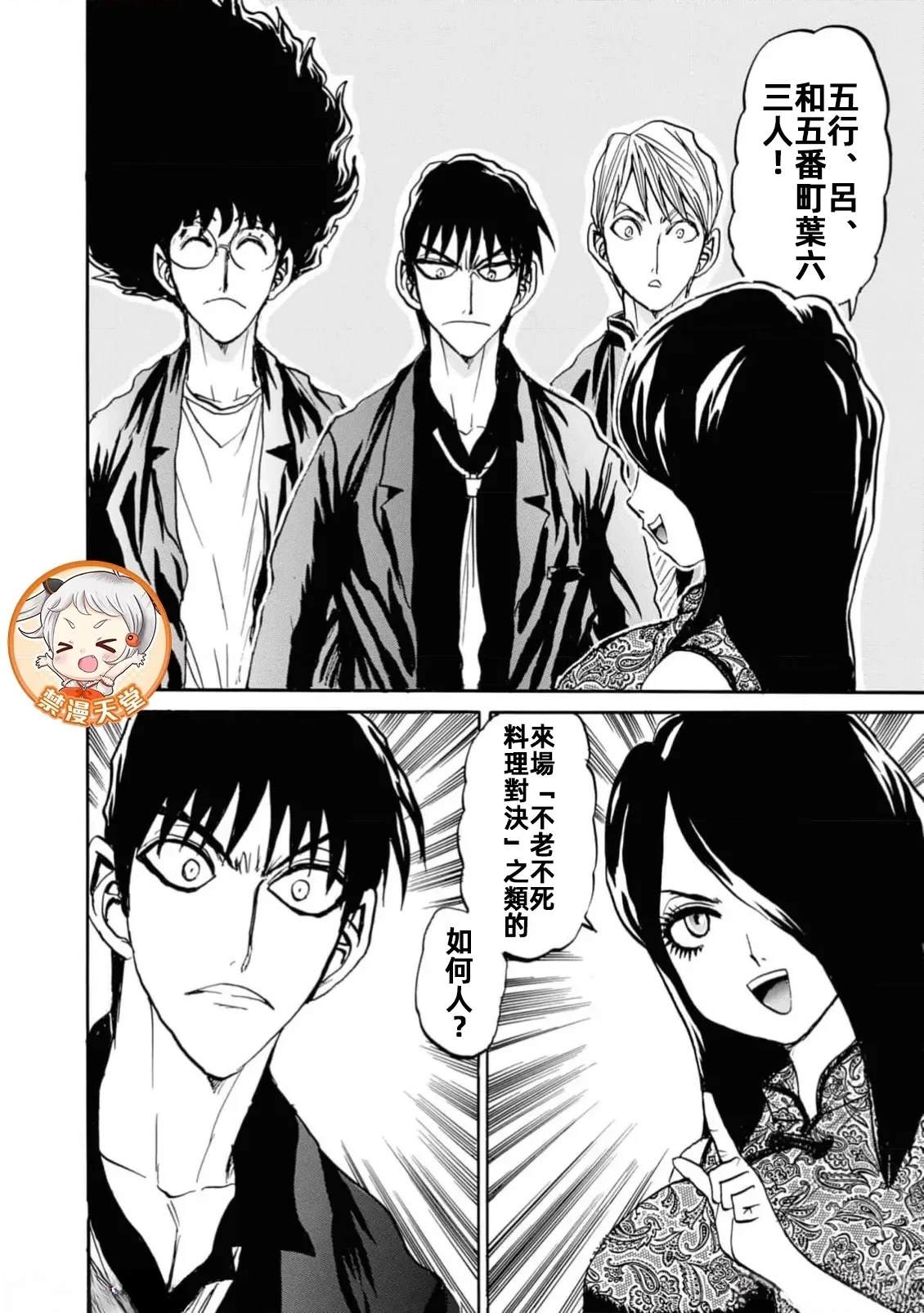 第2卷35