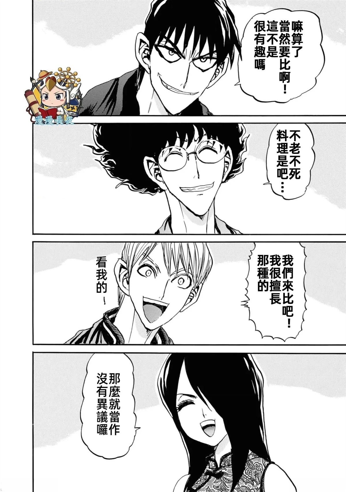 第2卷39