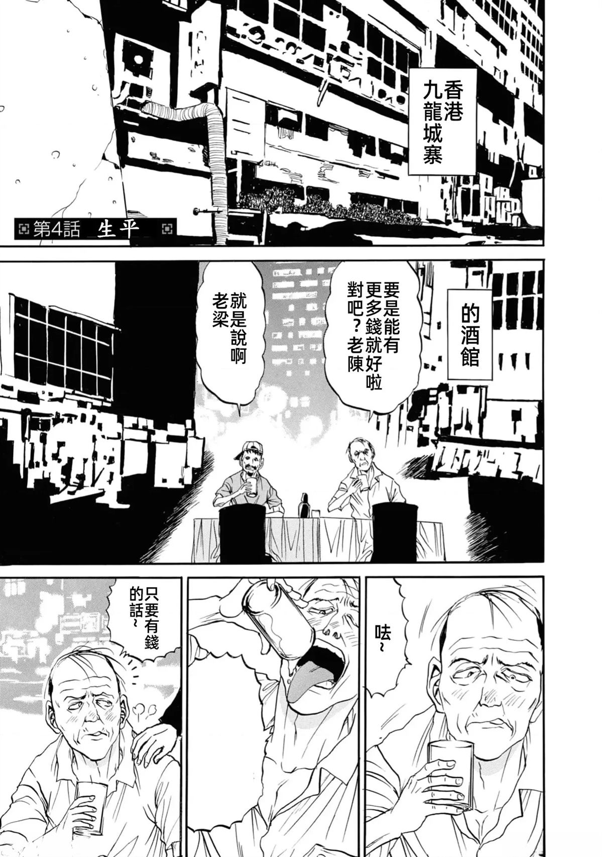 第2卷4