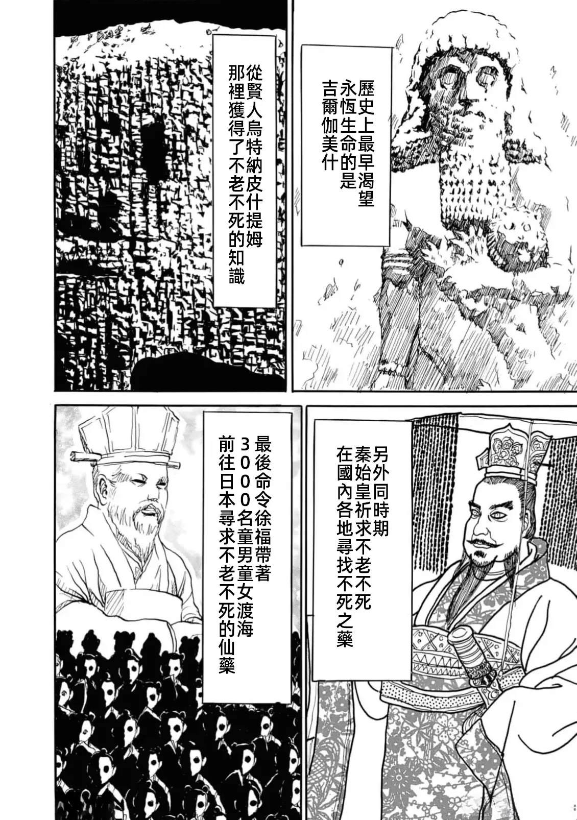 第2卷43