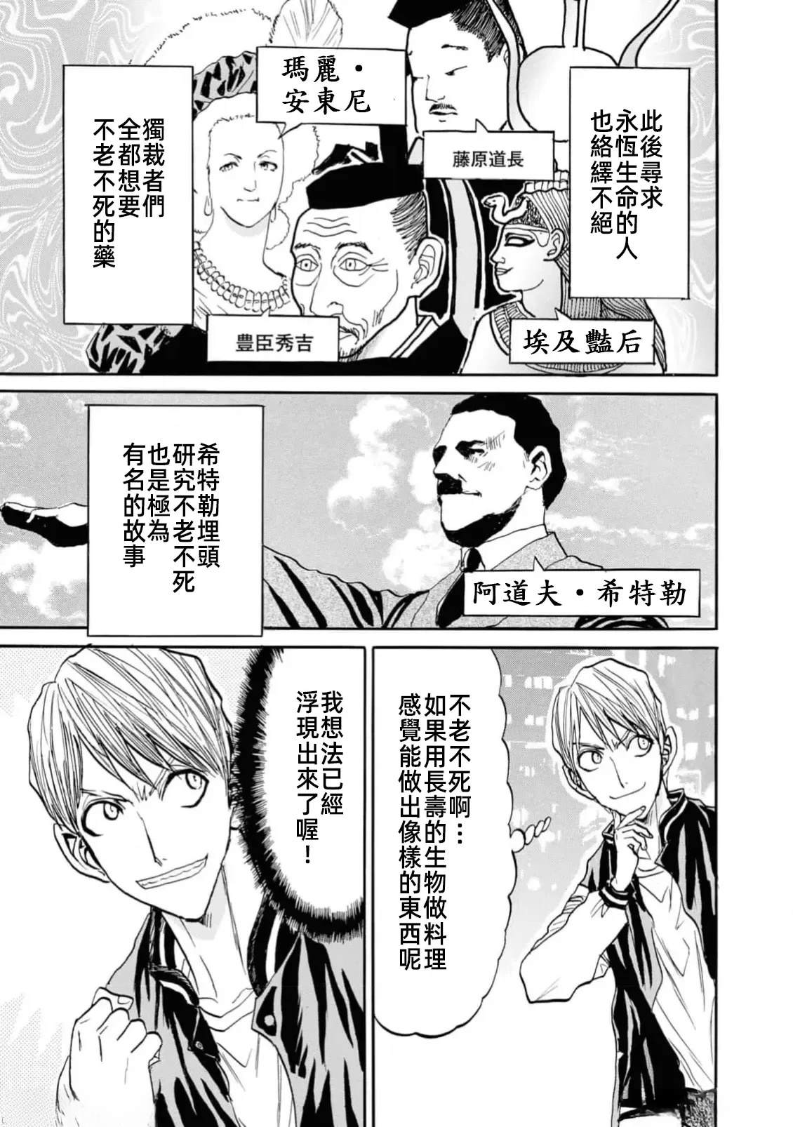 第2卷44