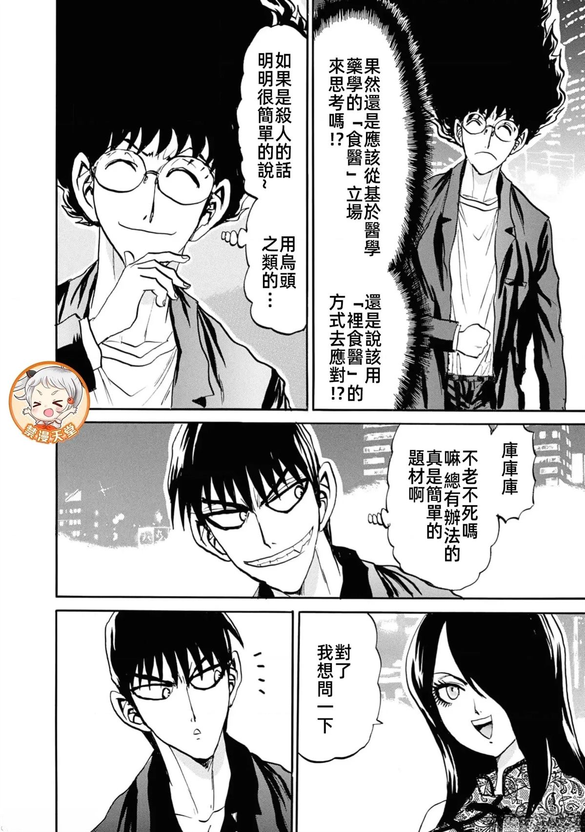 第2卷45