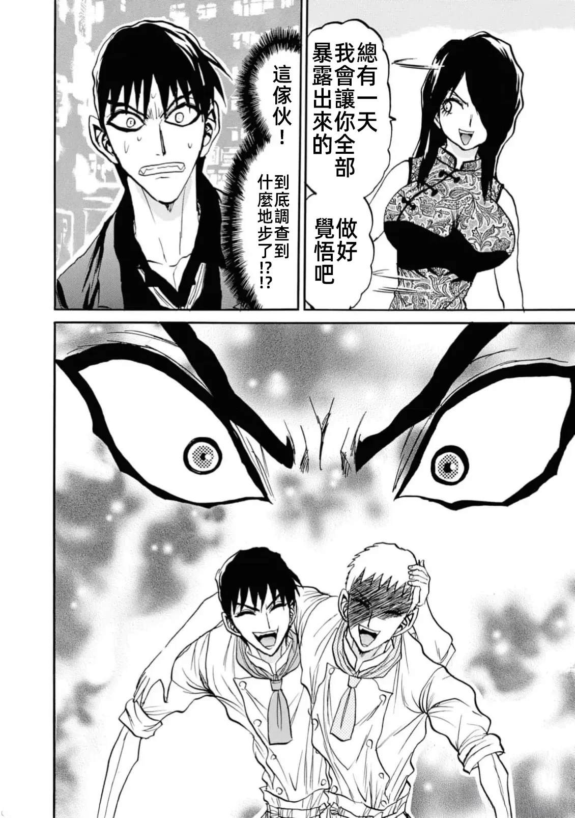第2卷47