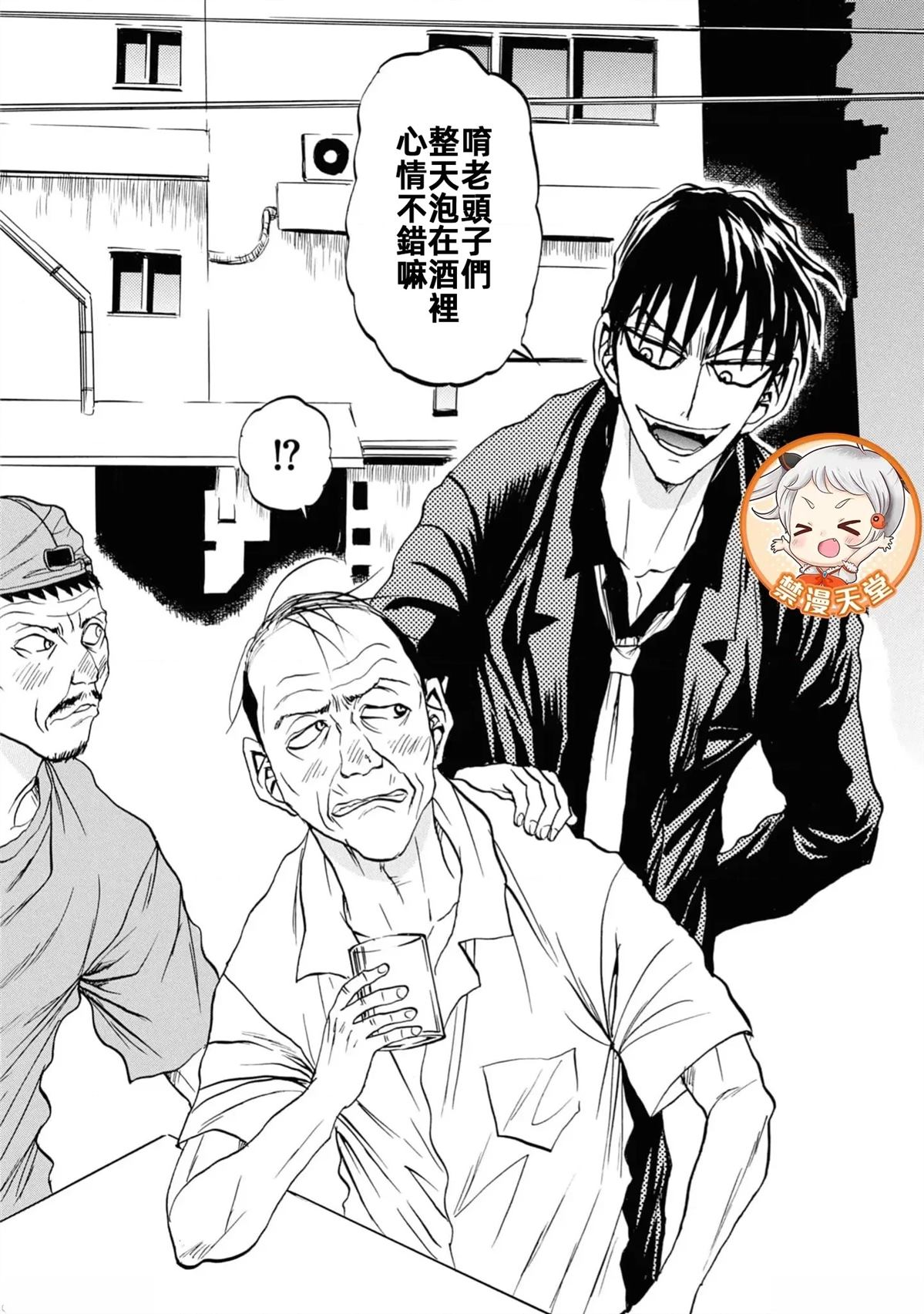 第2卷5