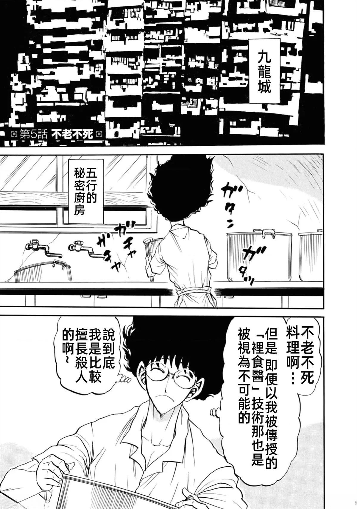 第2卷52