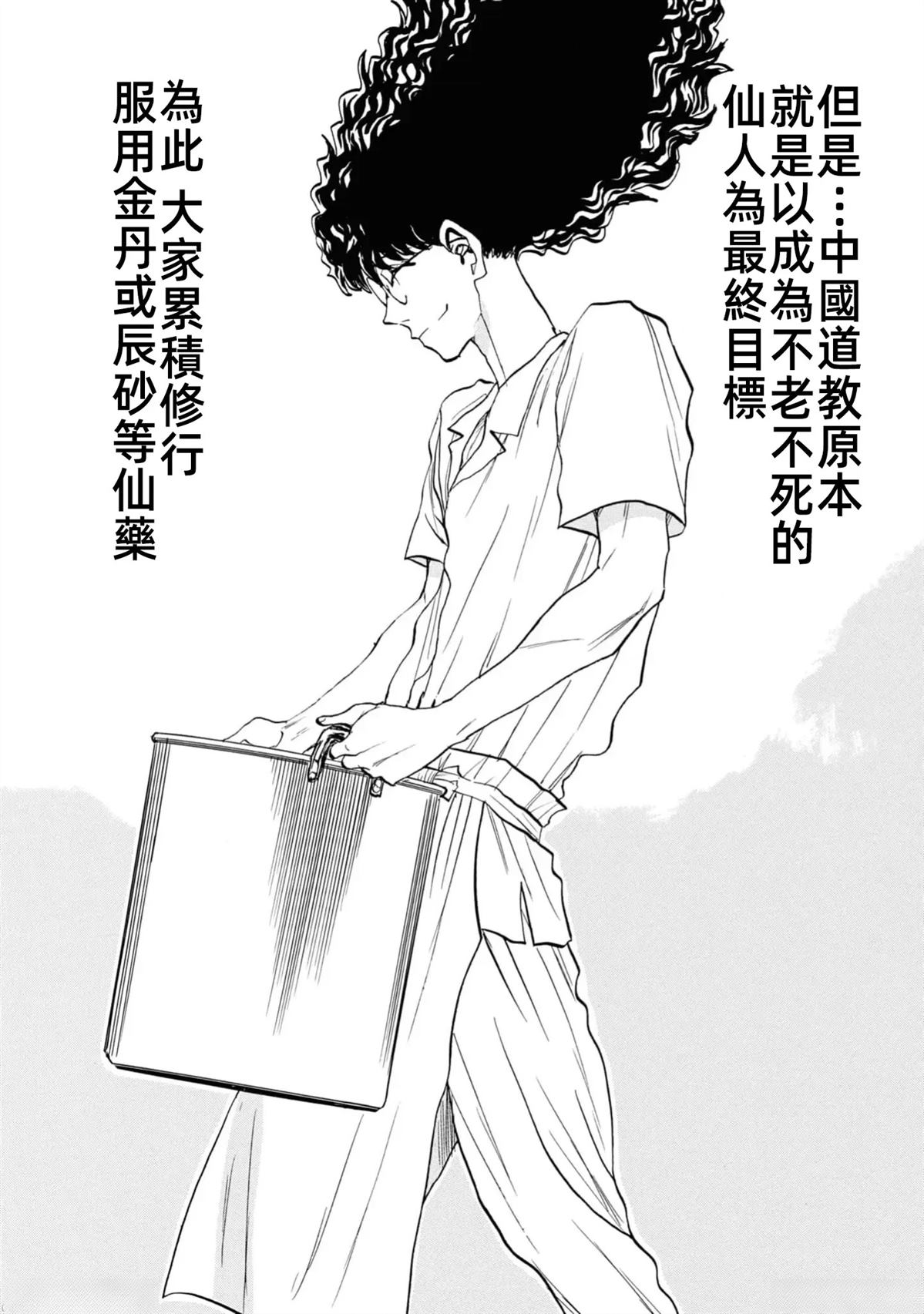 第2卷53