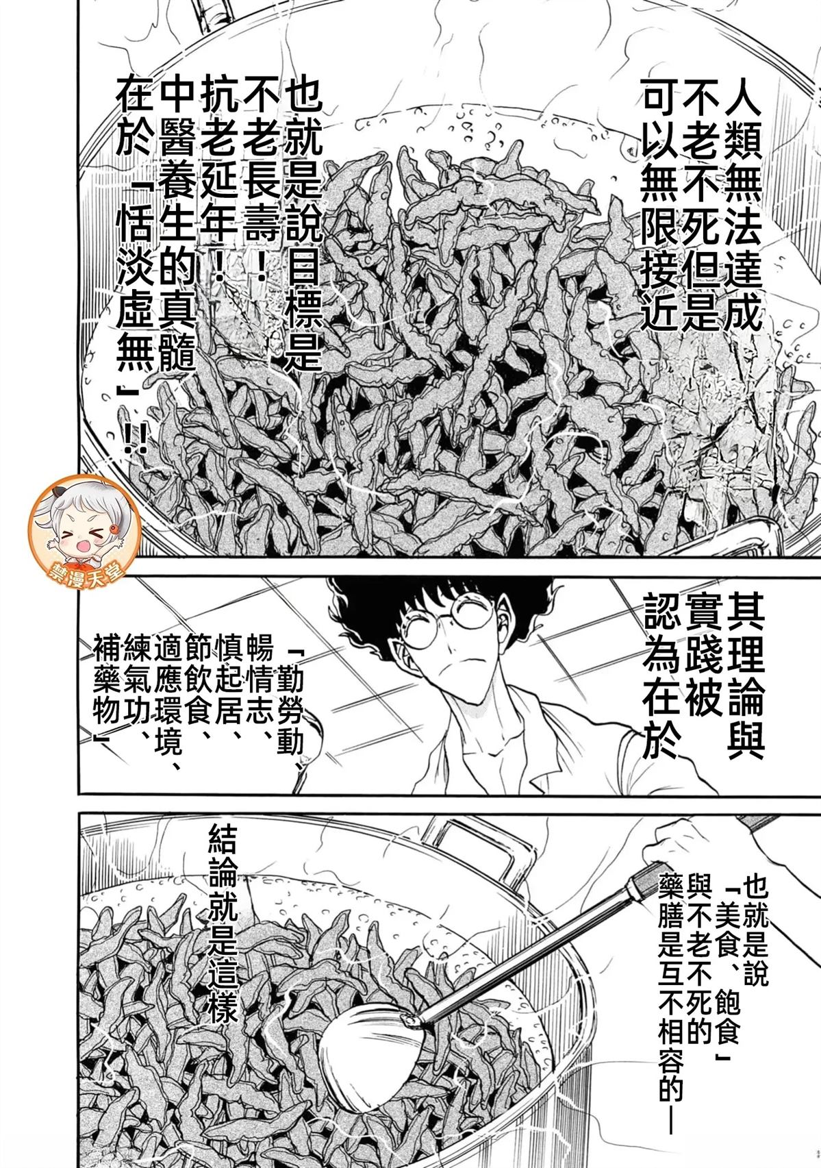 第2卷55