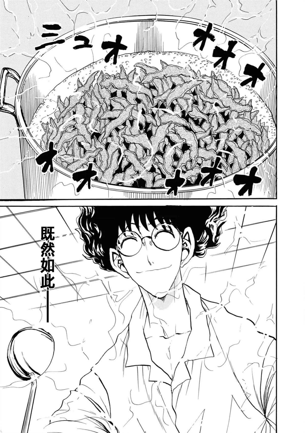 第2卷56