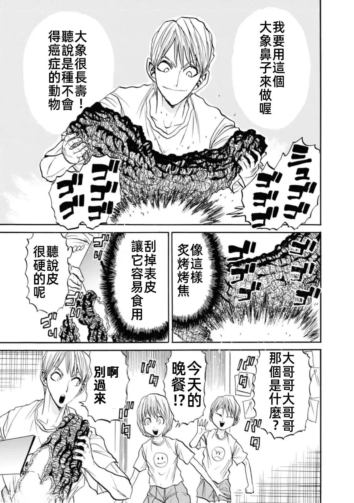 第2卷58