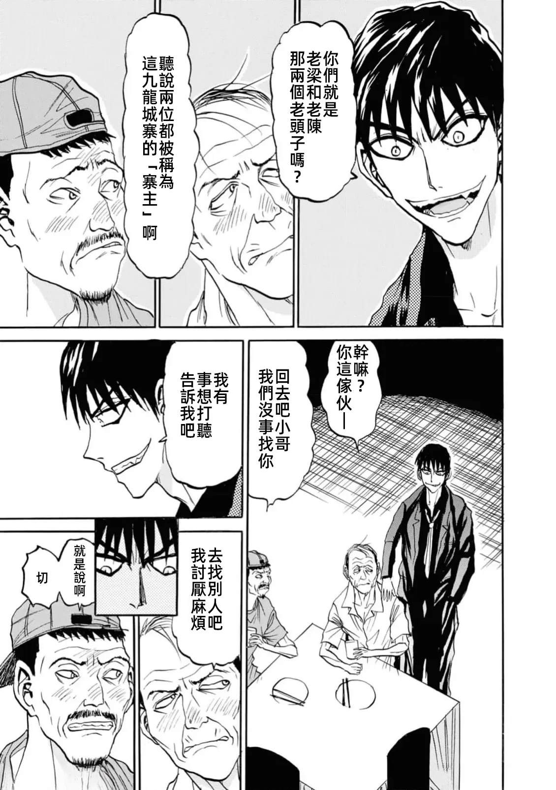 第2卷6