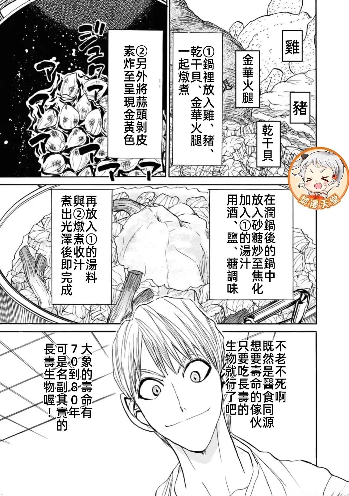 第2卷60