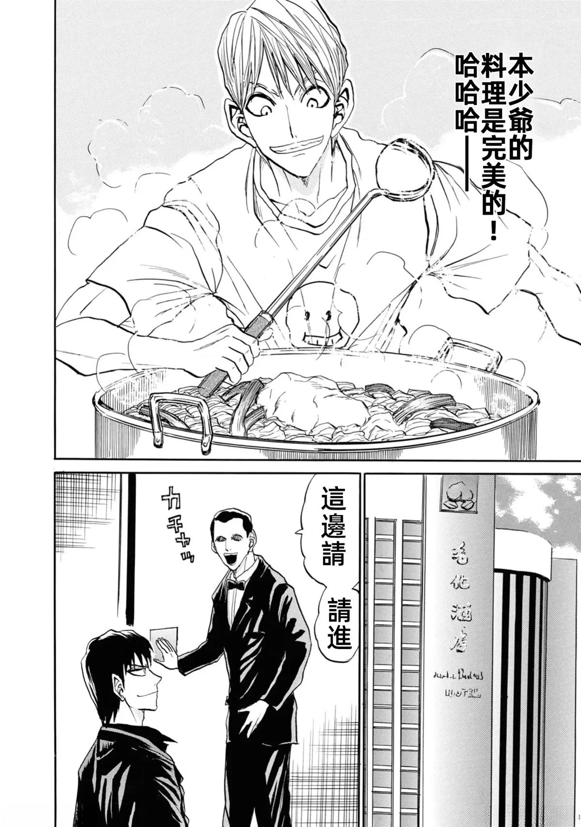 第2卷61
