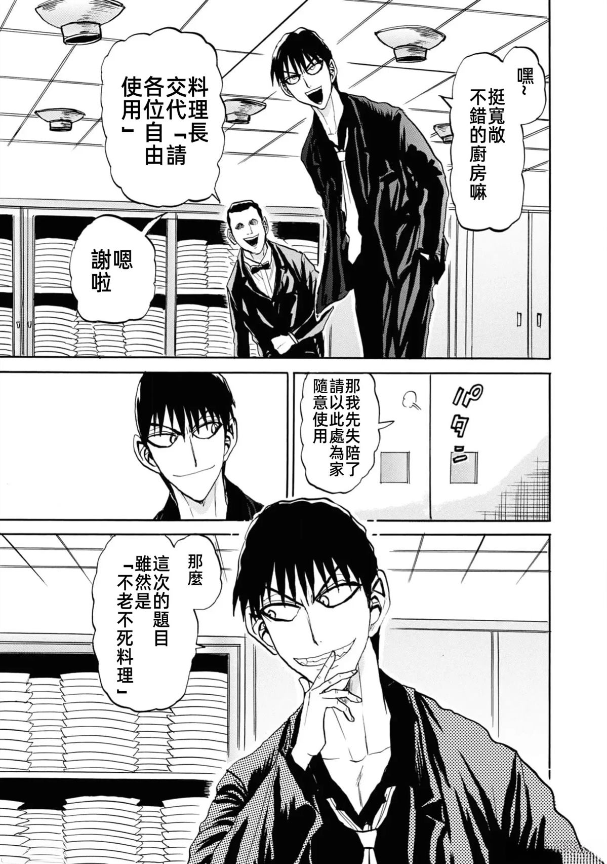 第2卷62