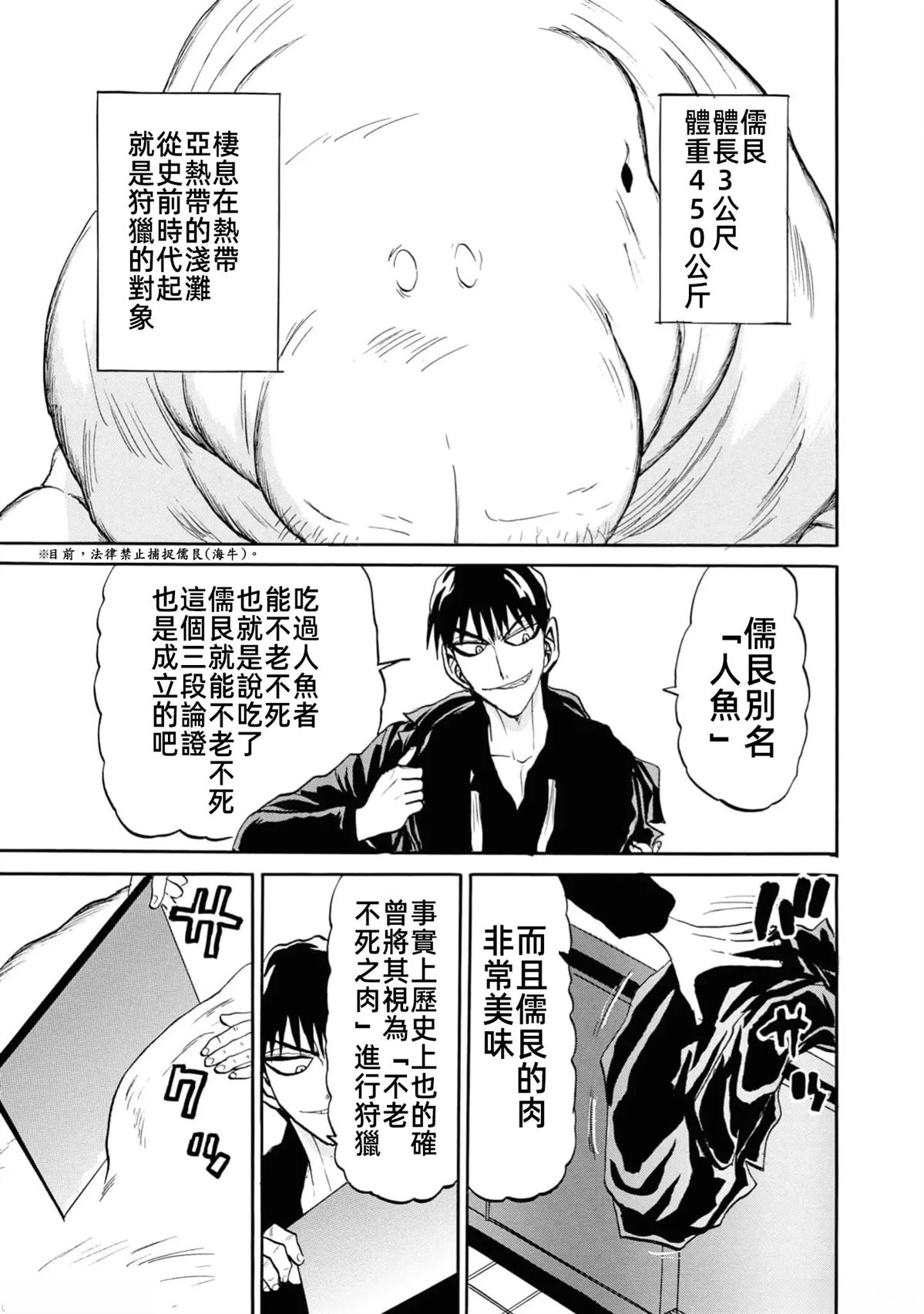第2卷64