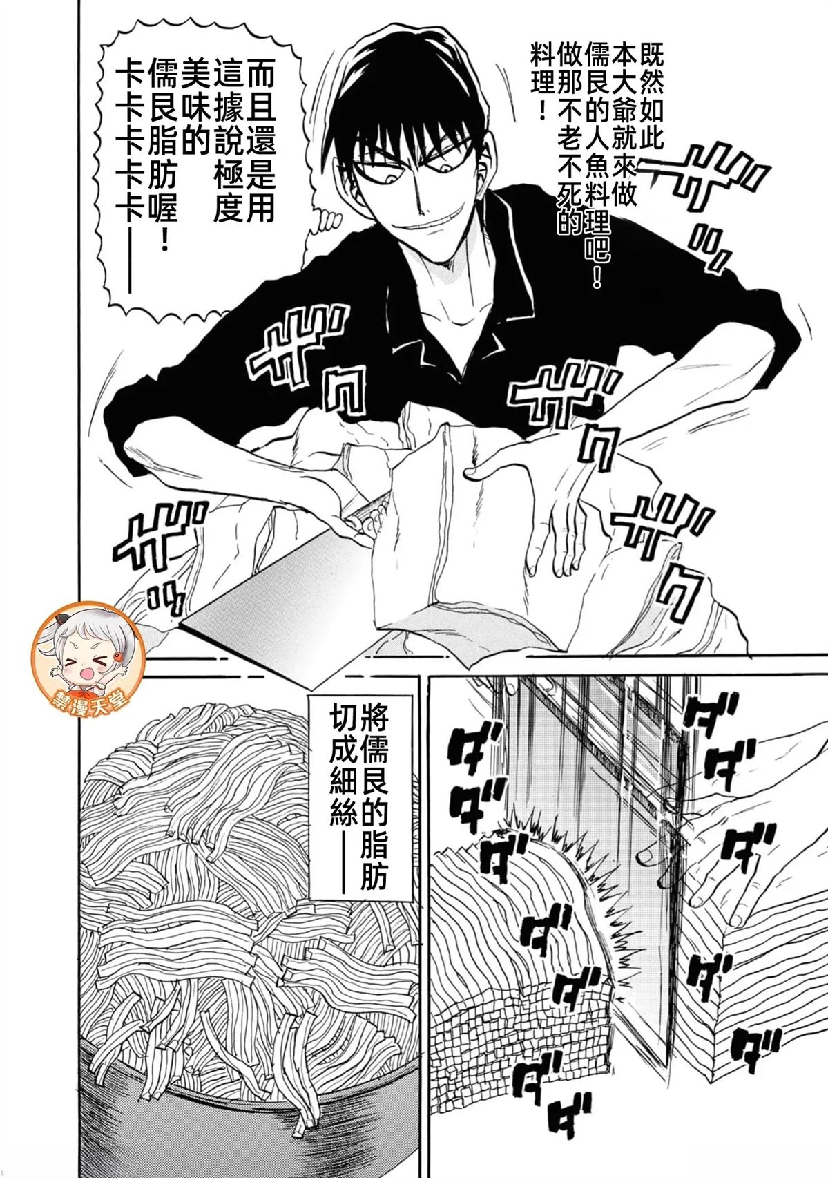 第2卷65