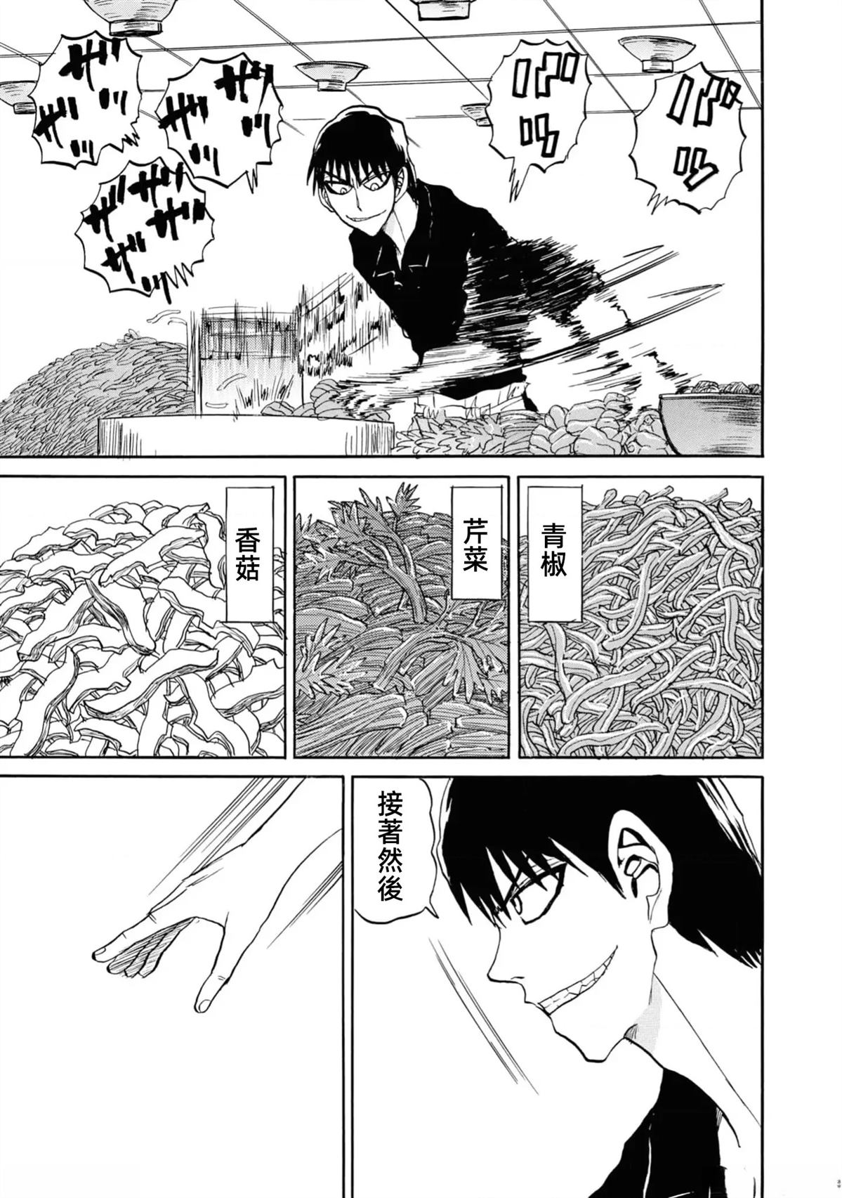 第2卷66
