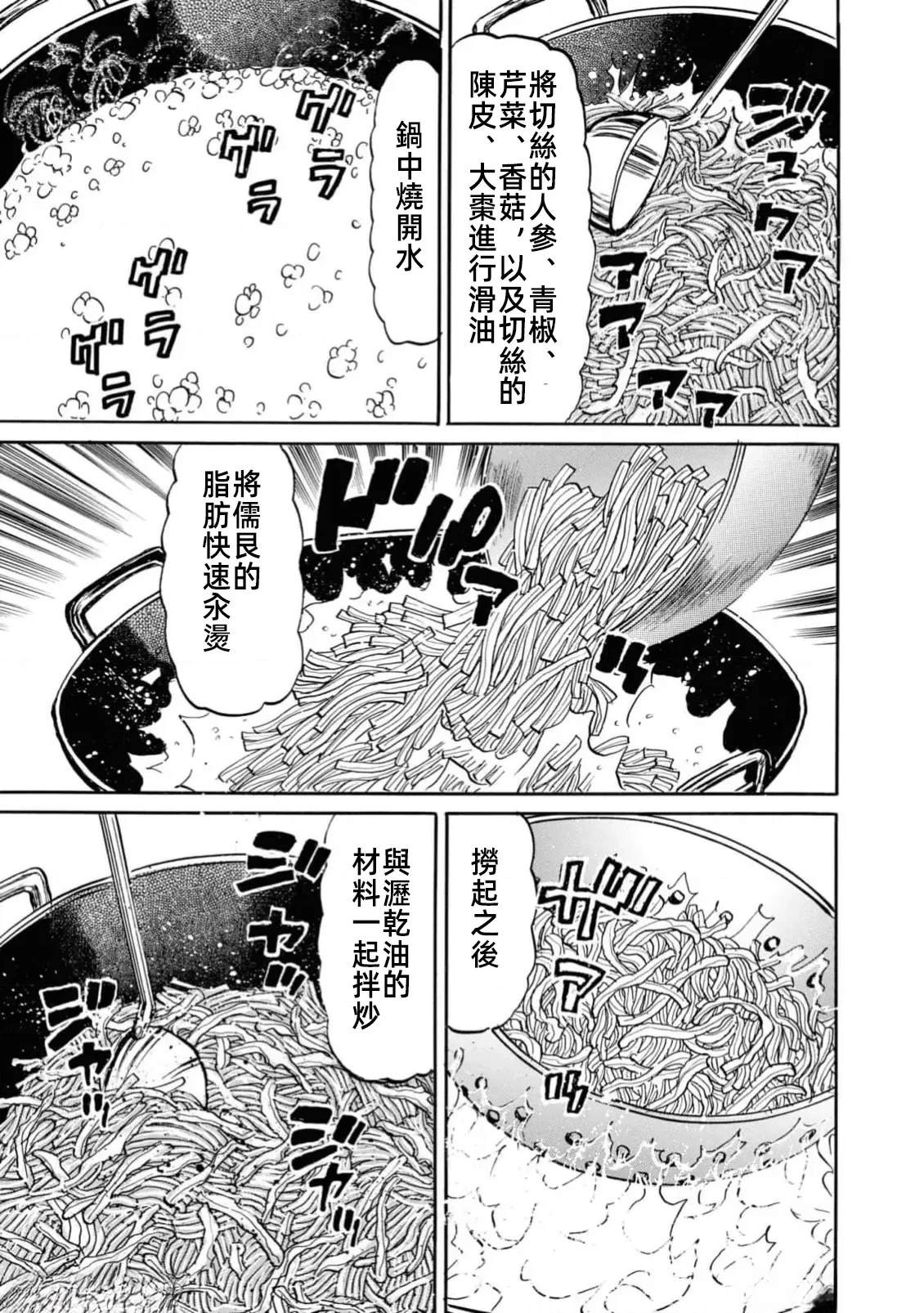 第2卷68