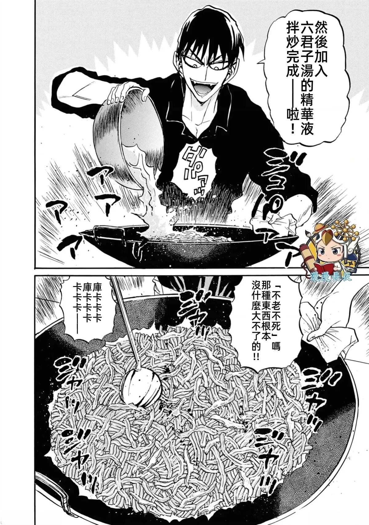 第2卷69