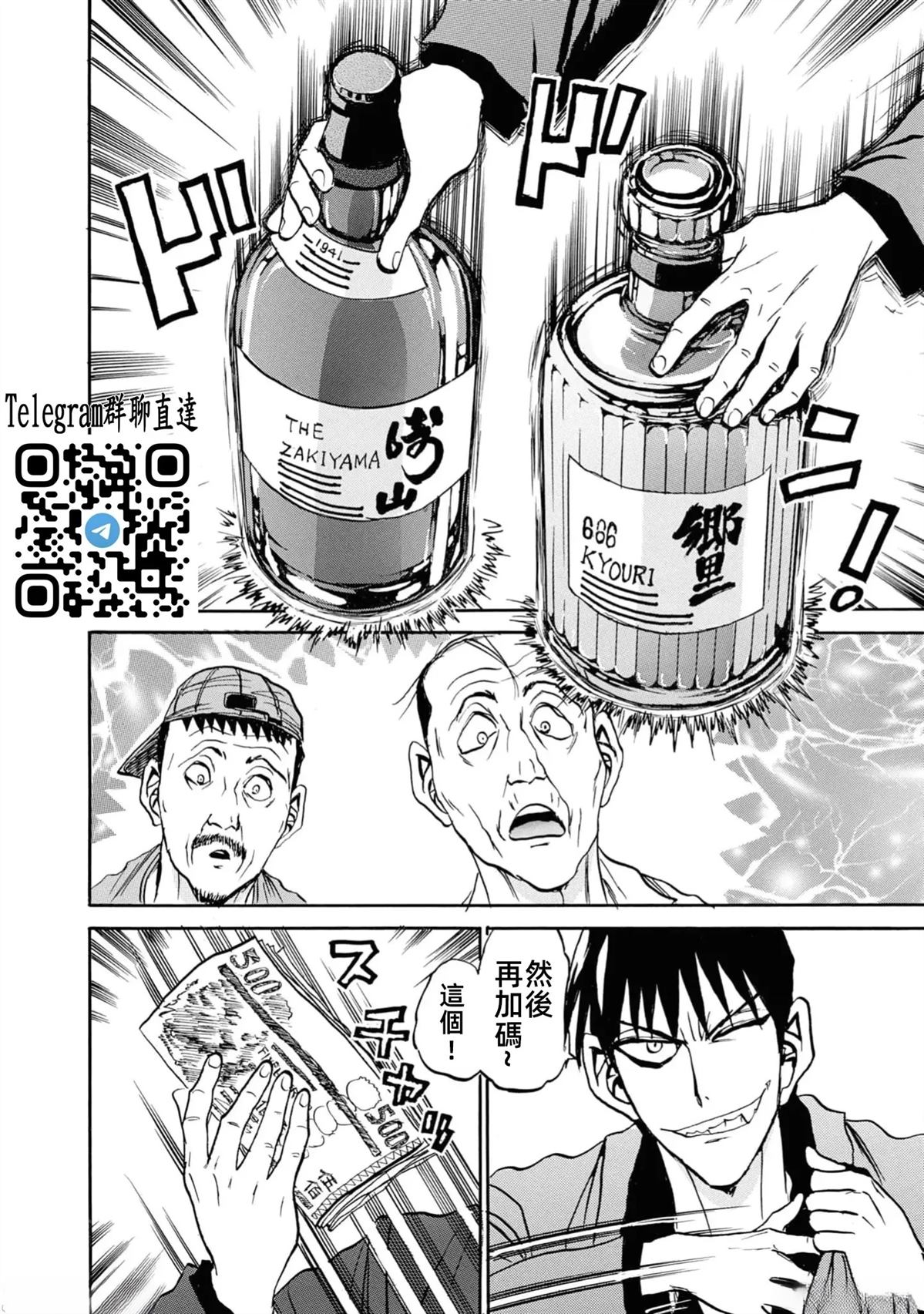 第2卷7