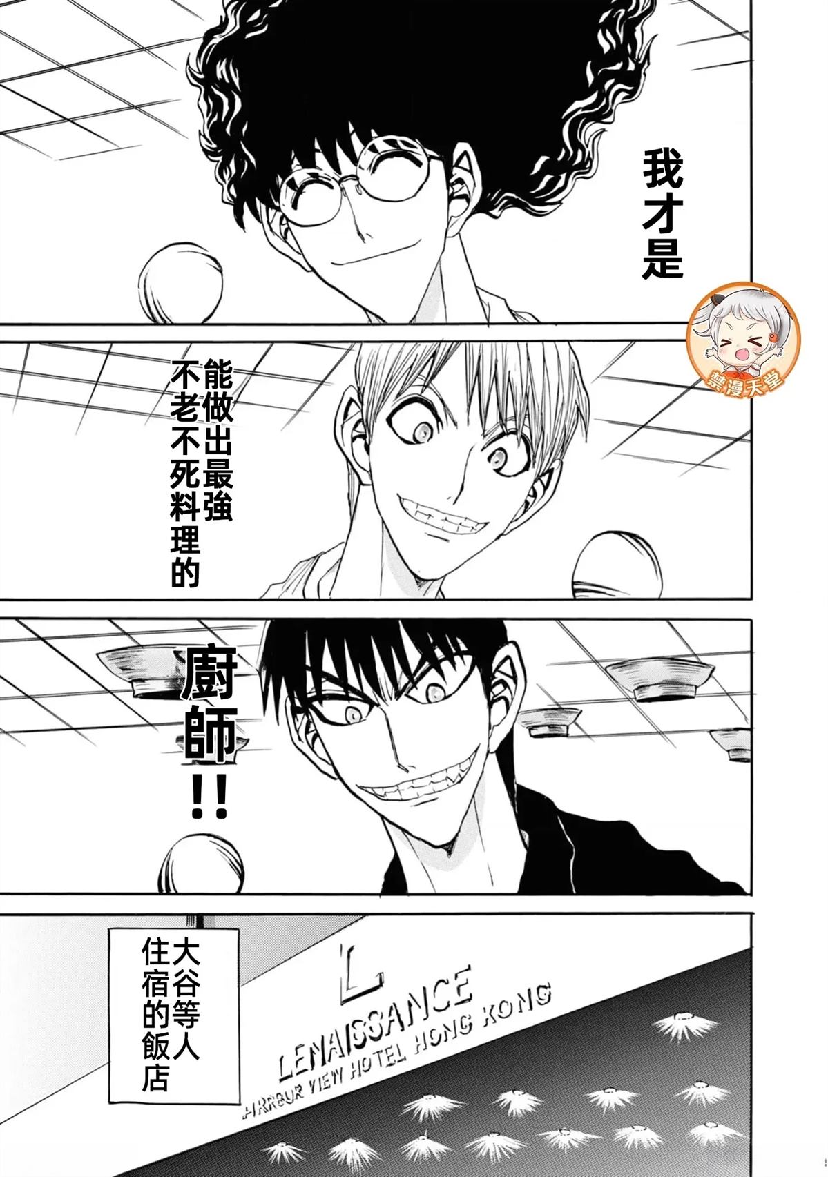 第2卷70