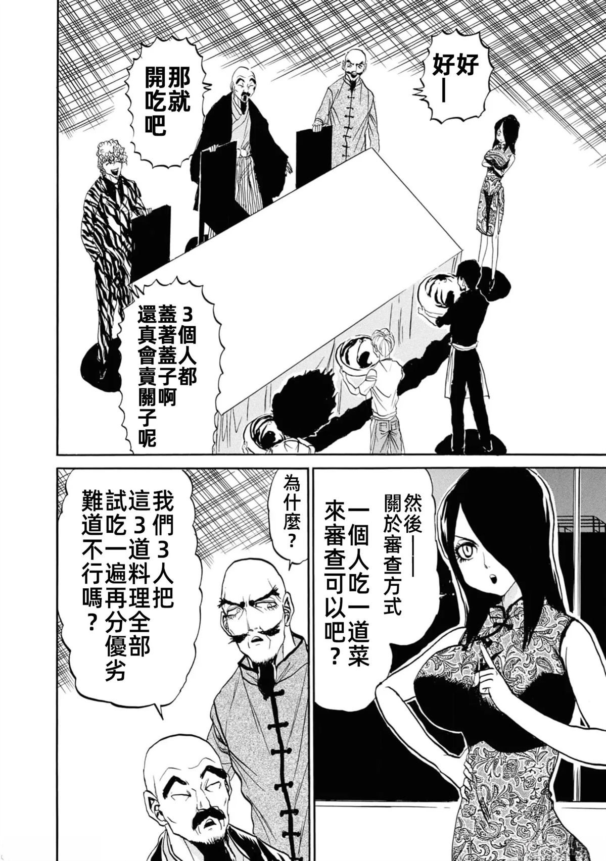 第2卷73