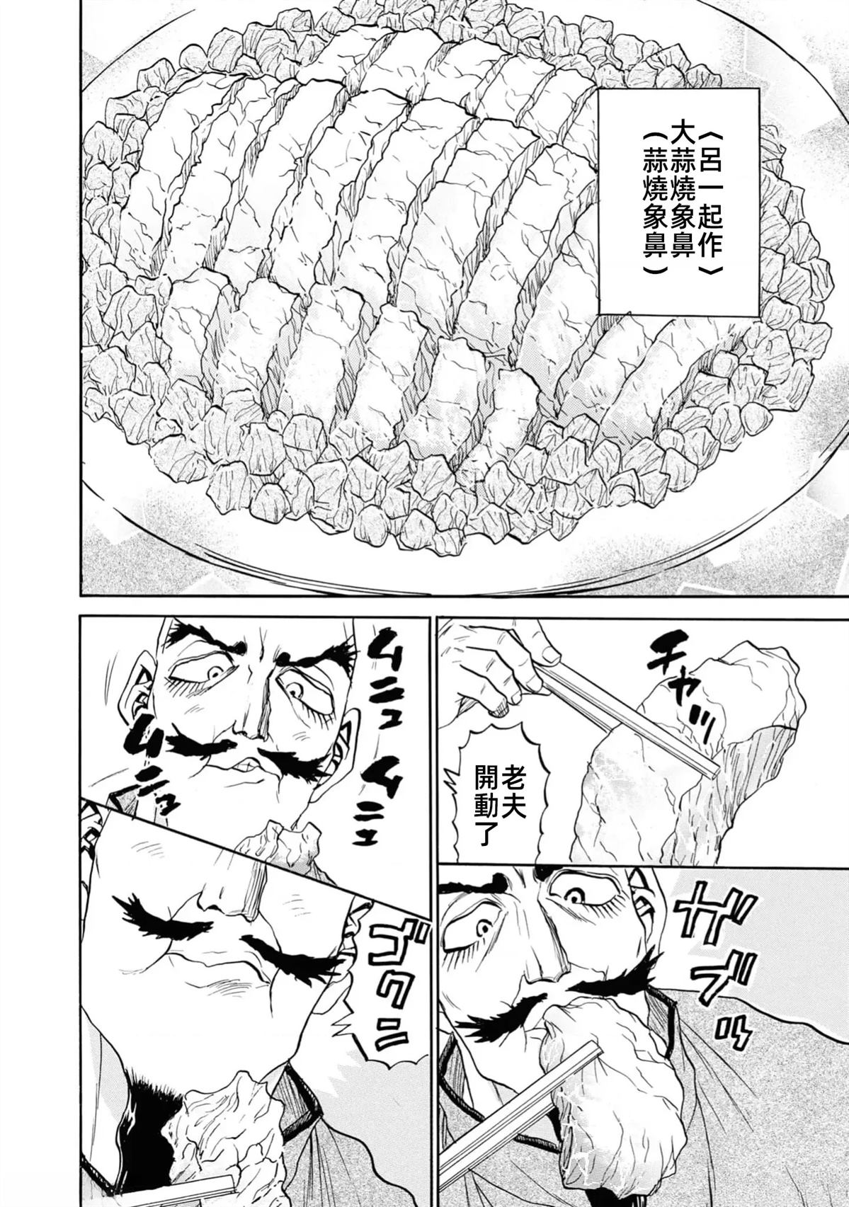 第2卷77