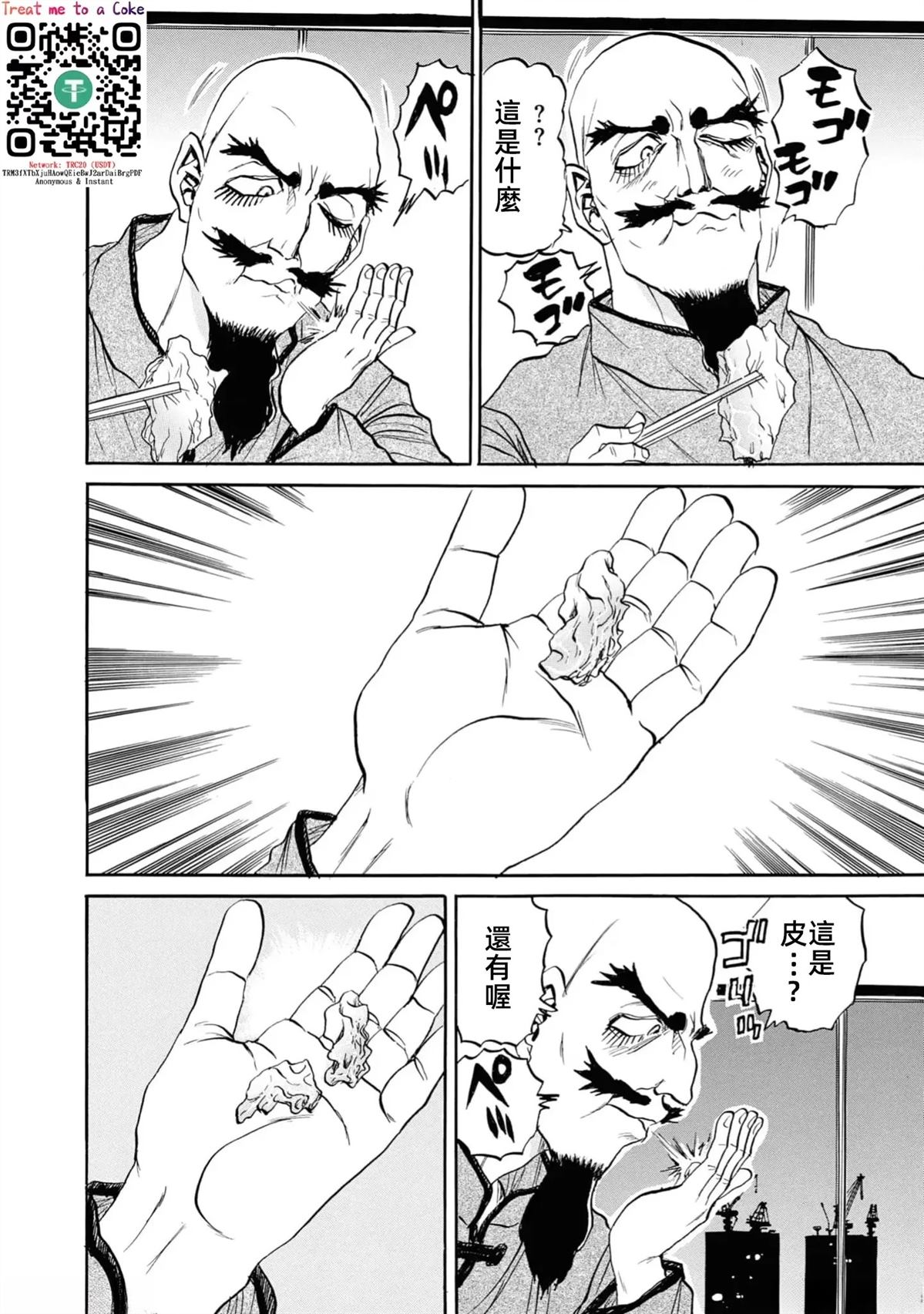 第2卷79