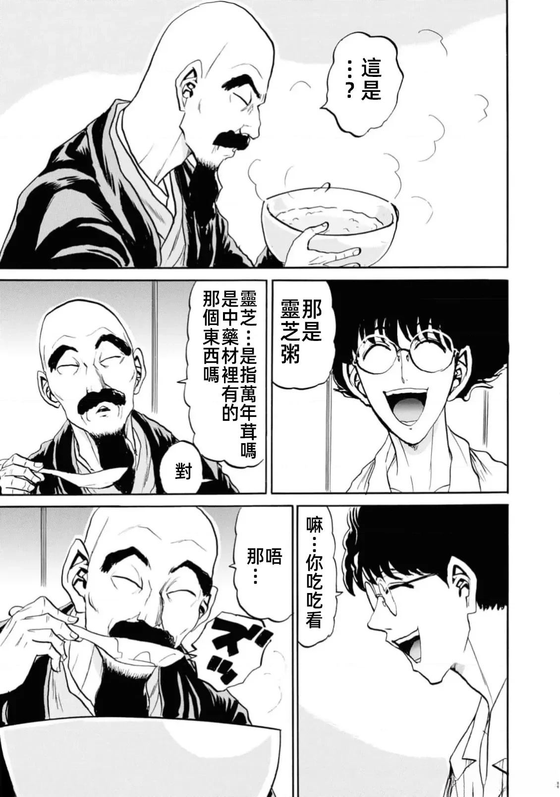 第2卷82