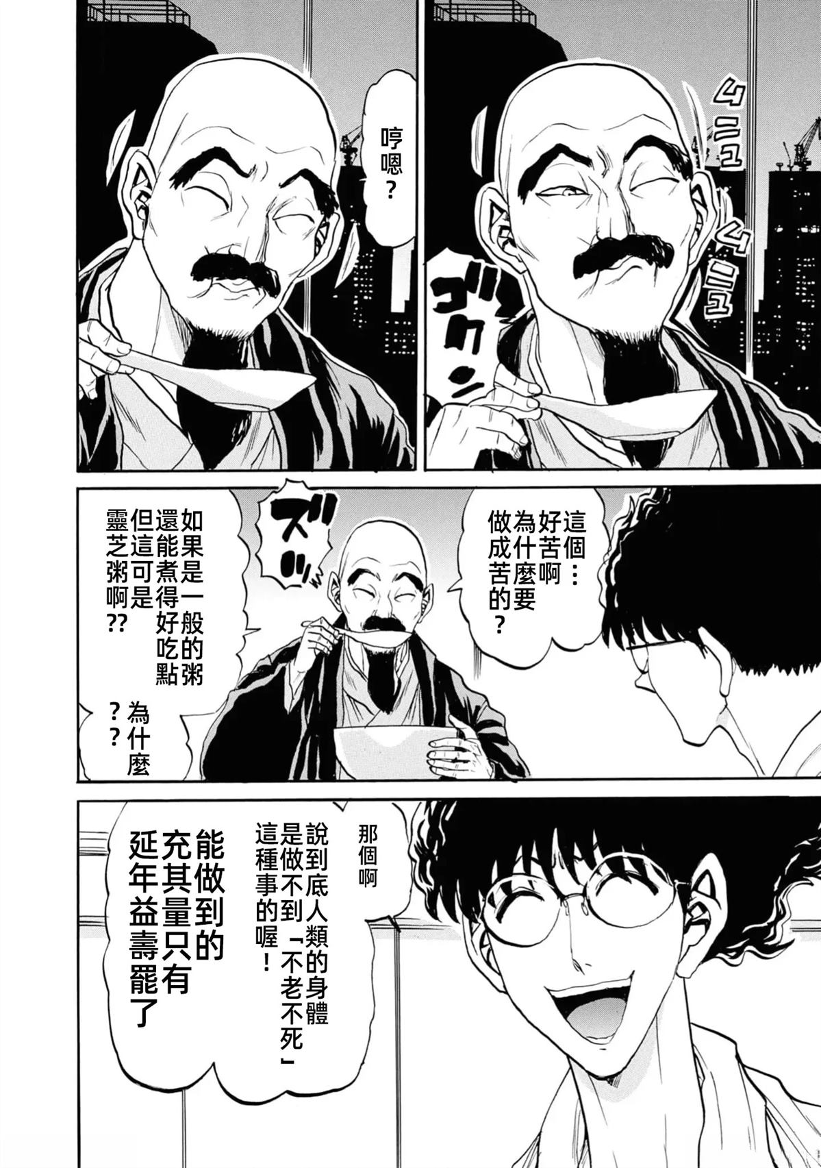 第2卷83