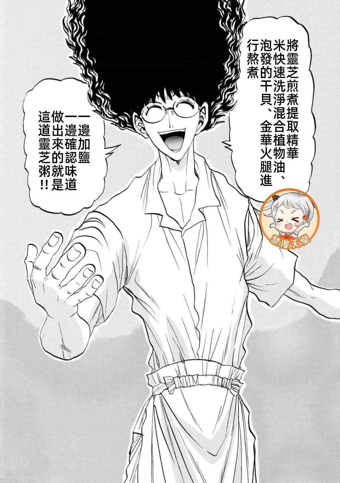 第2卷85