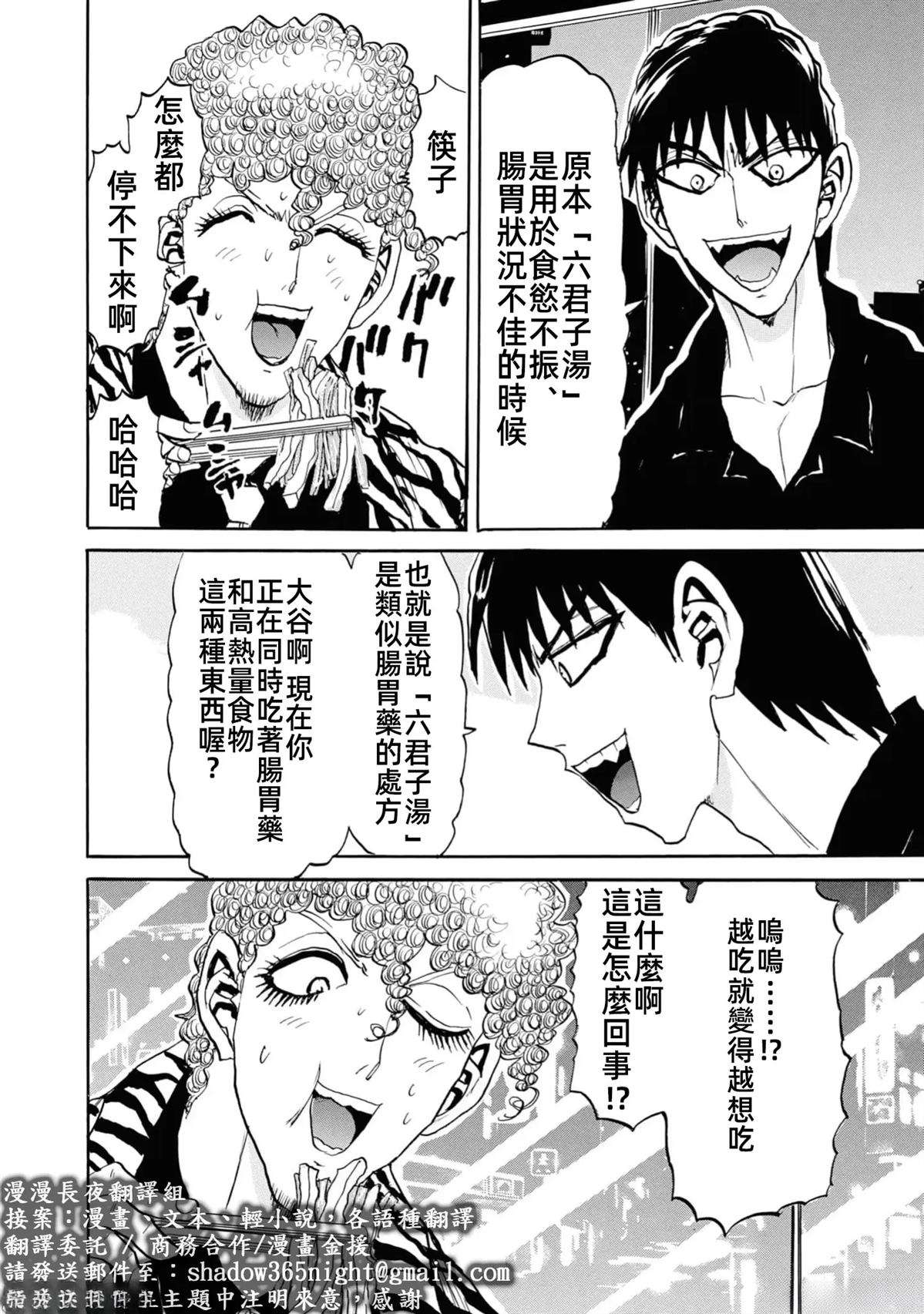 第2卷89