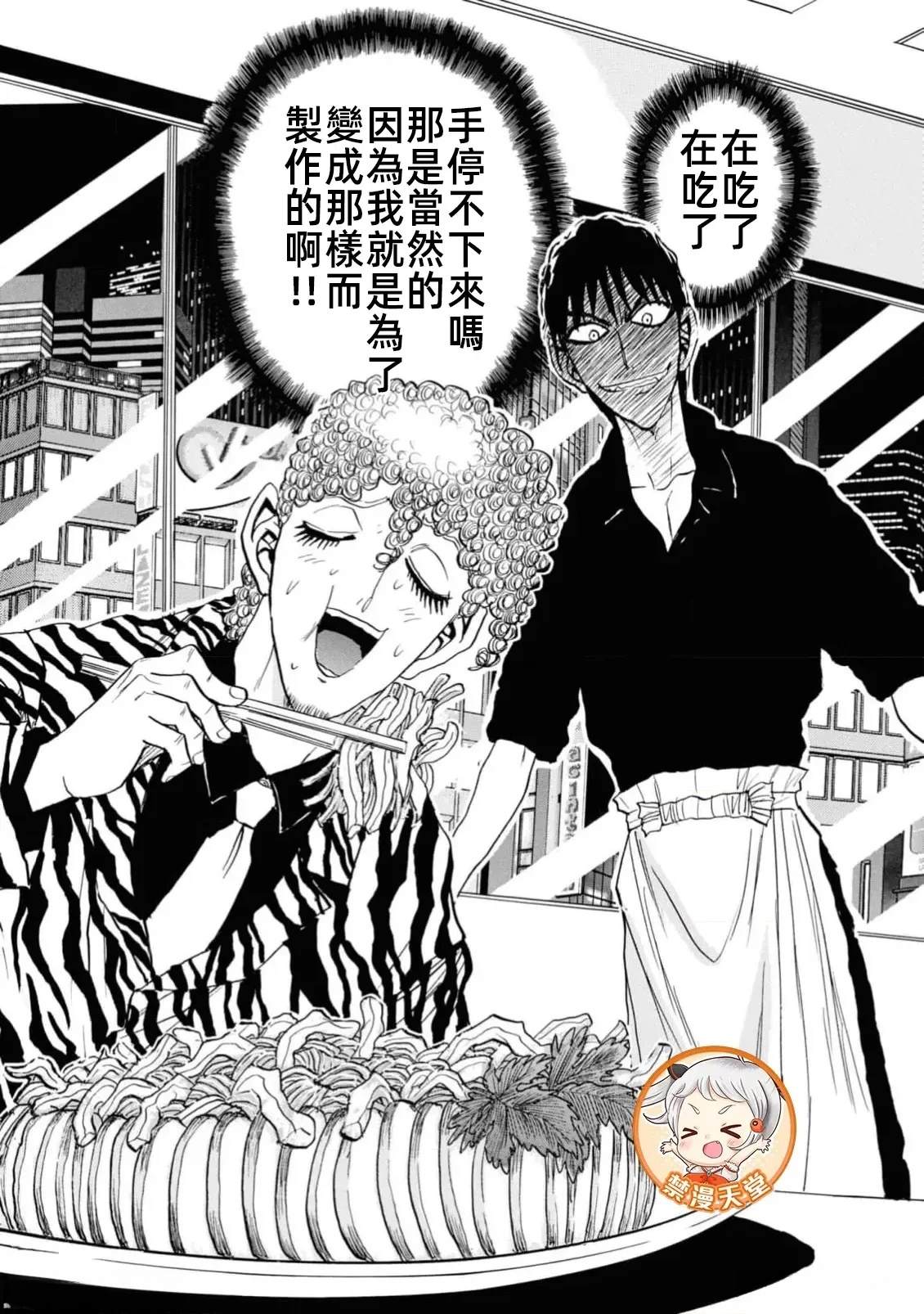 第2卷90