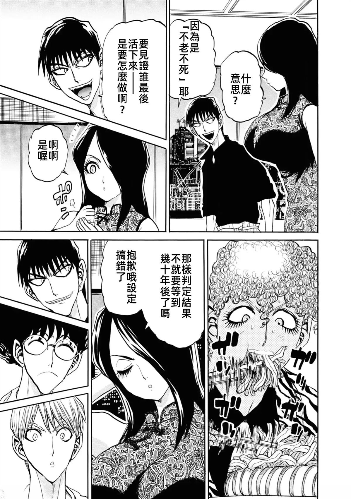 第2卷92