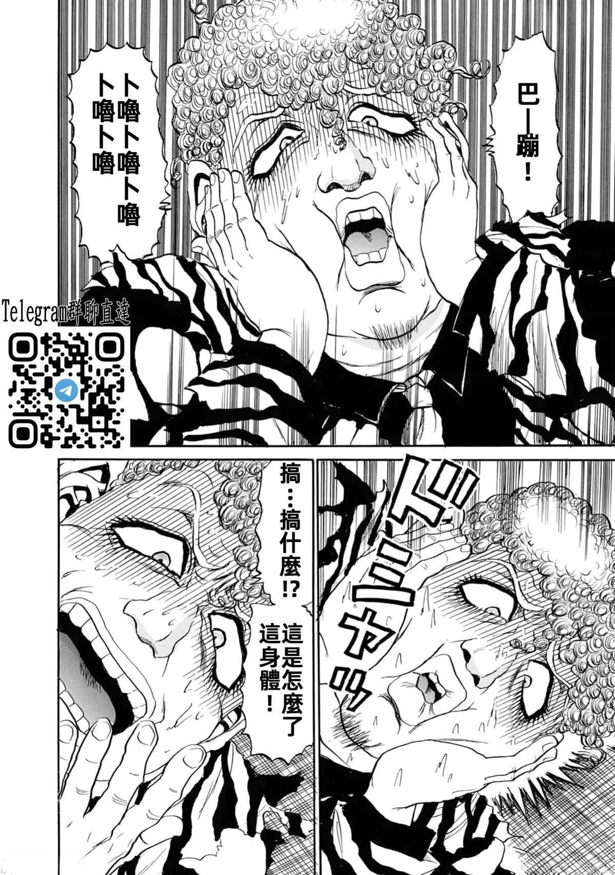 第2卷97