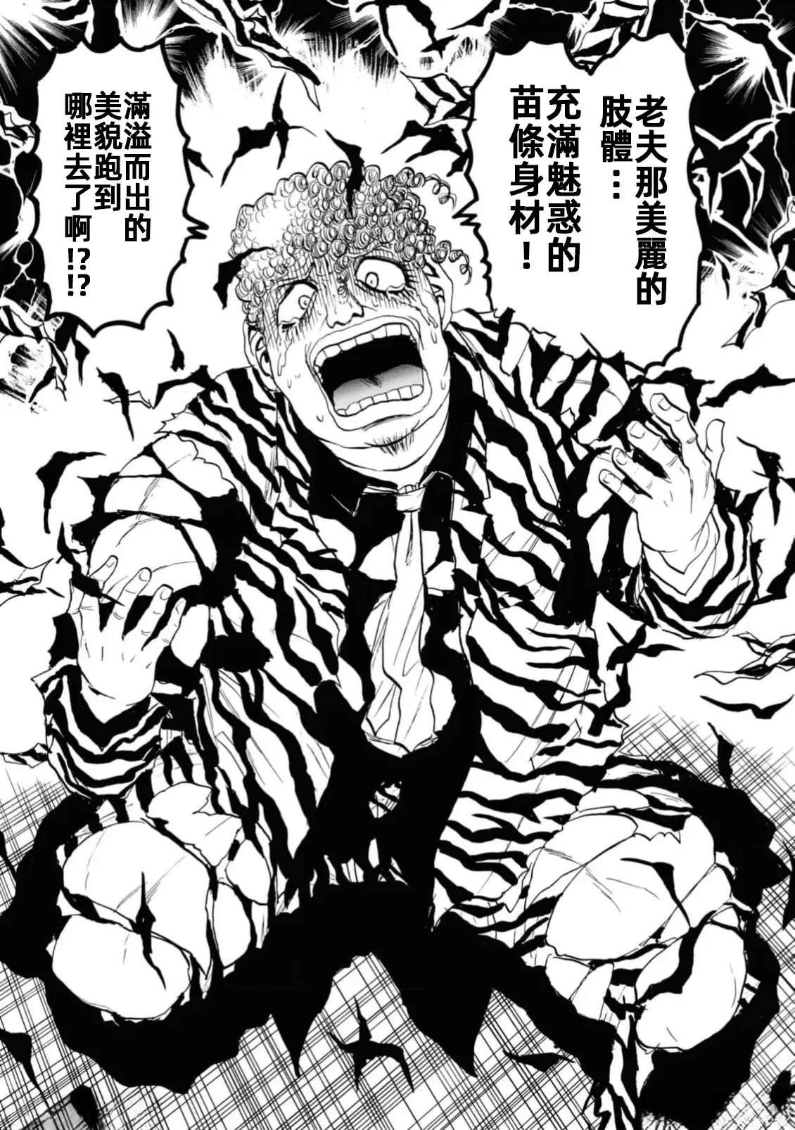 第2卷98