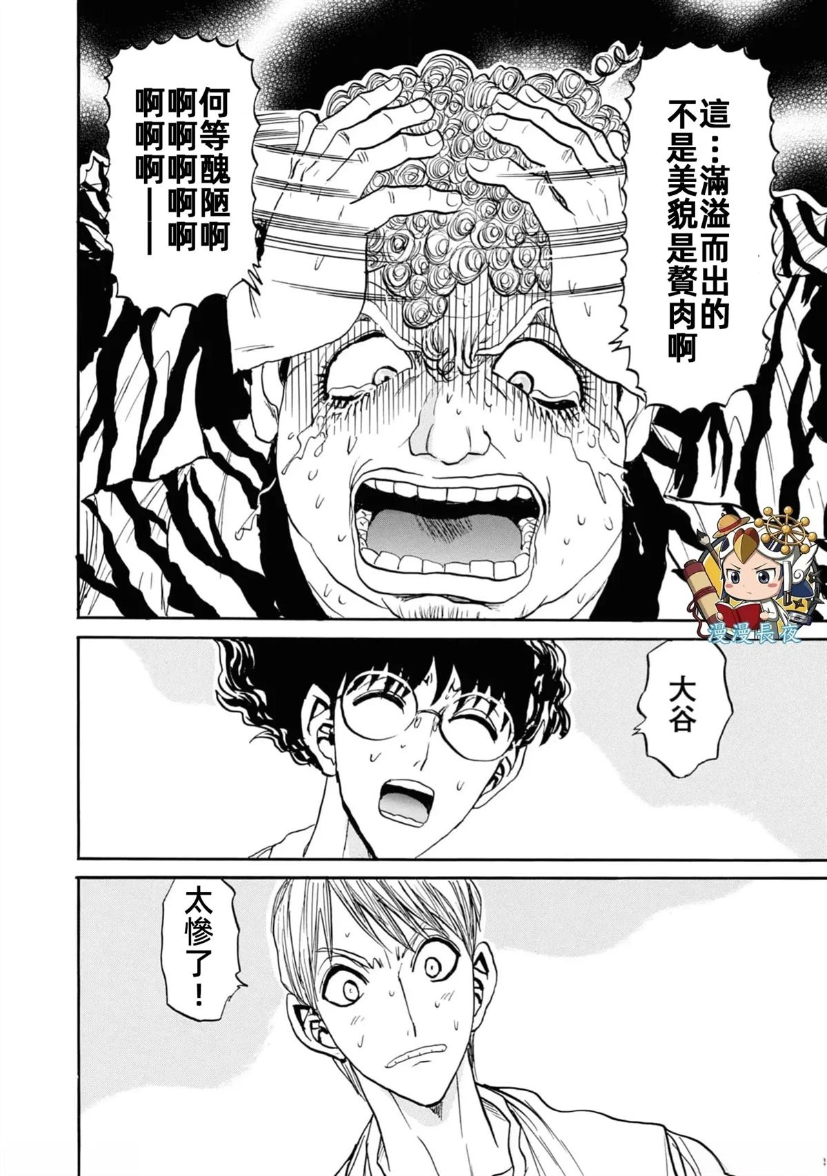 第2卷99