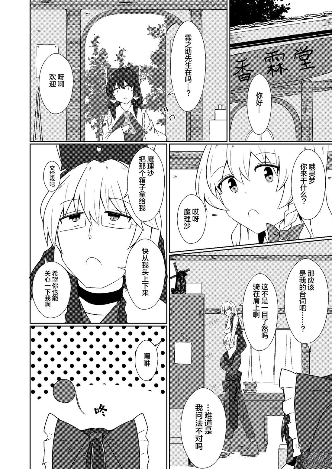 短篇11
