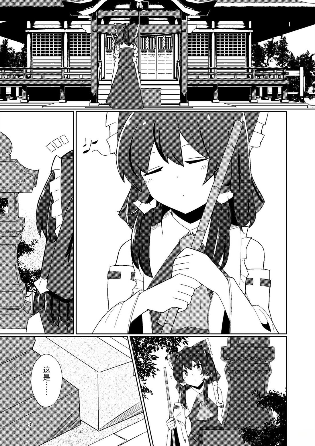 短篇2