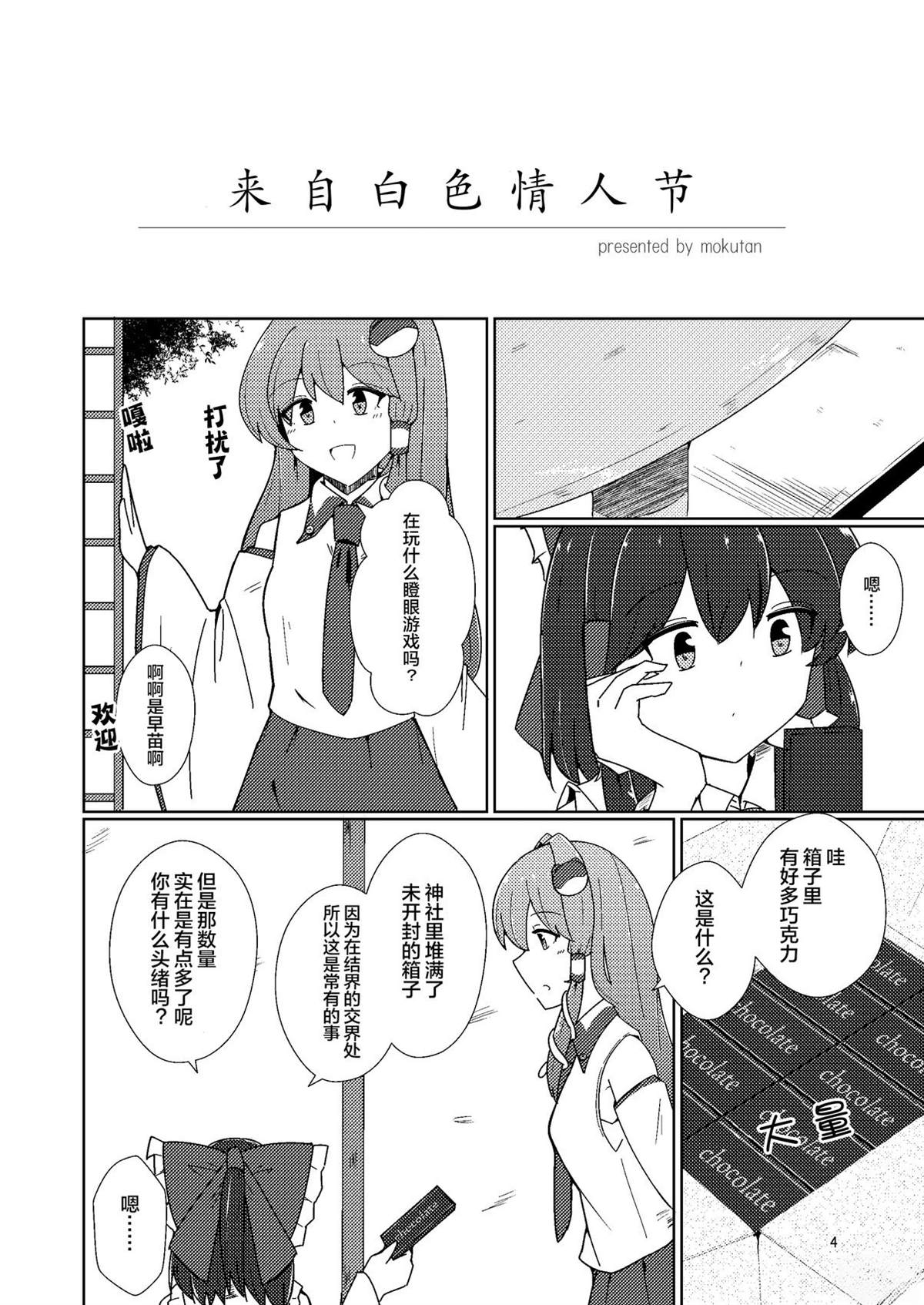 短篇3