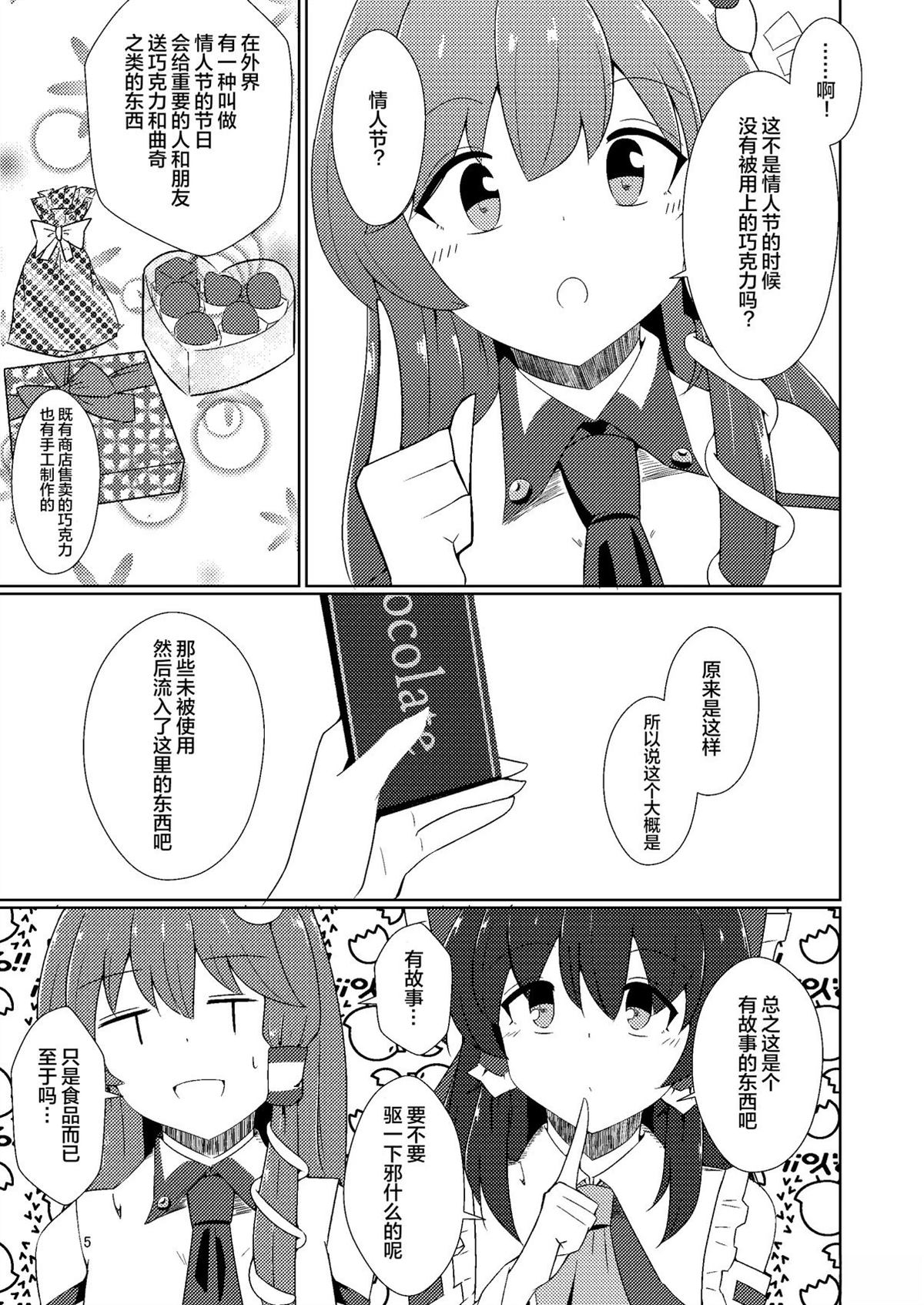 短篇4