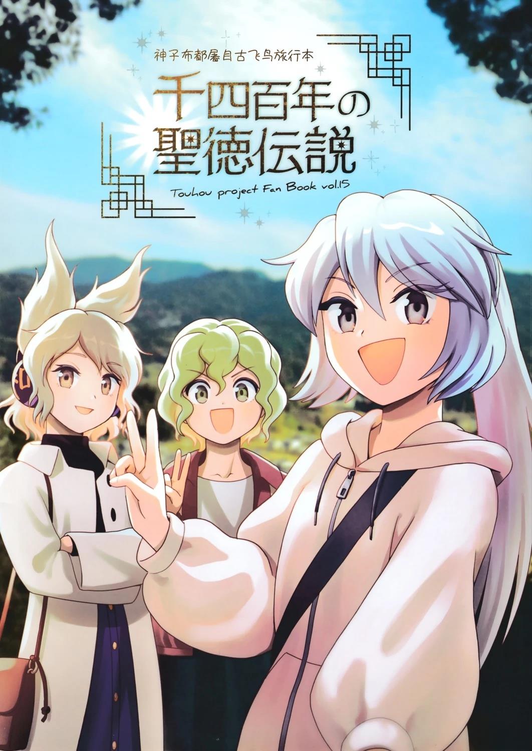 短篇0