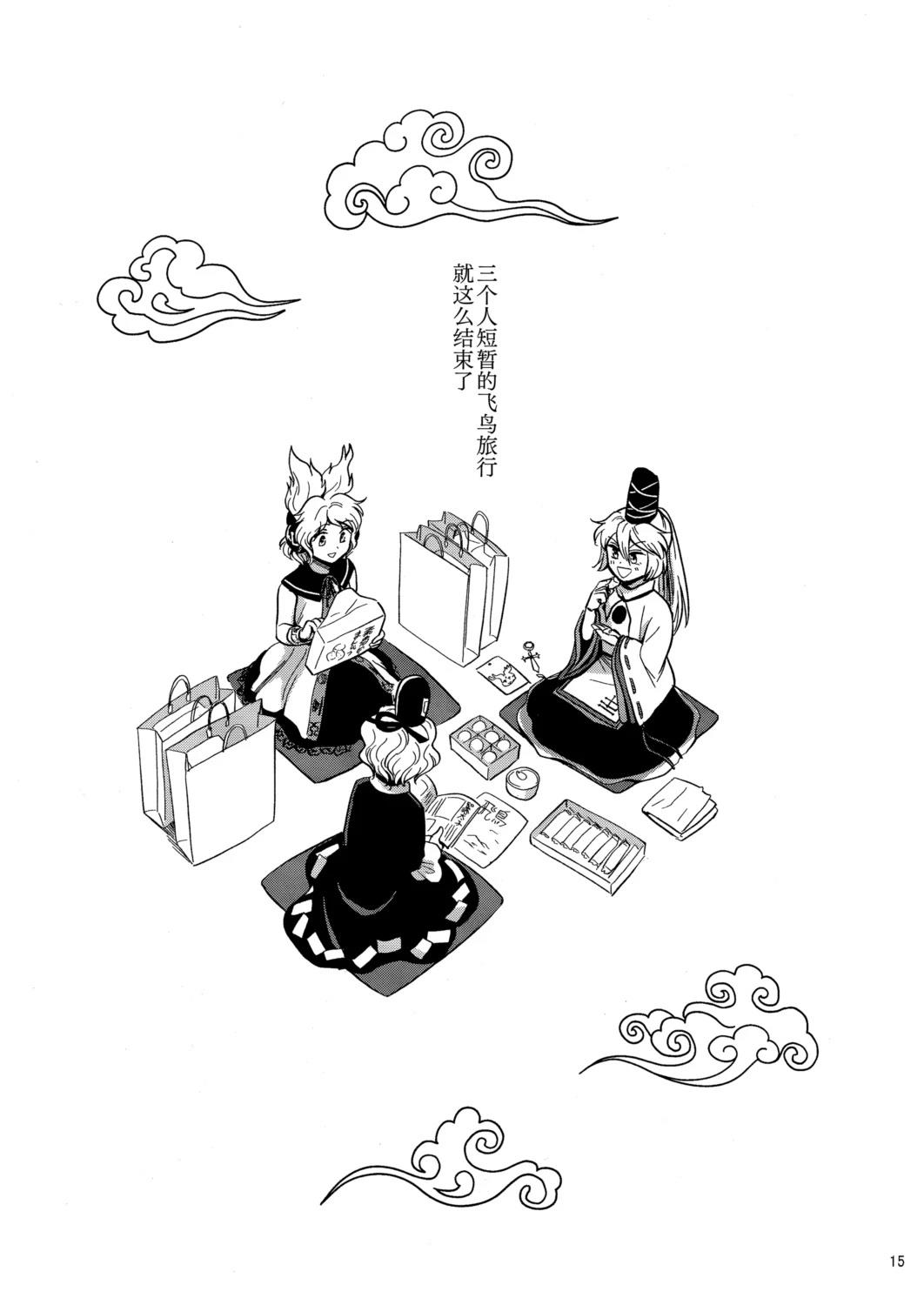 短篇16