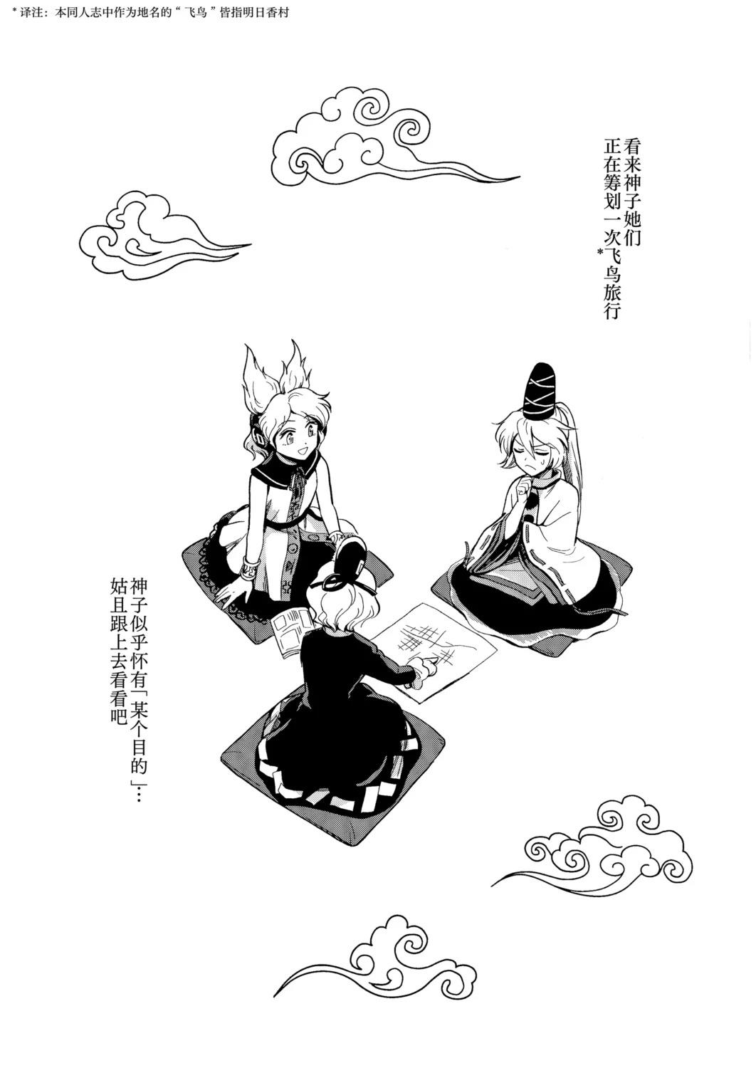 短篇2