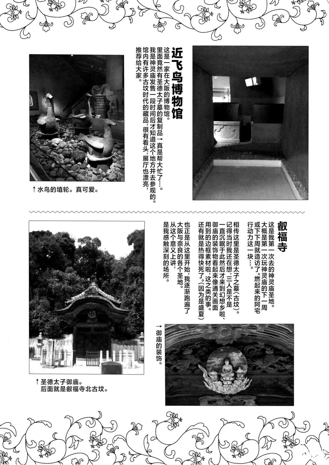 短篇20