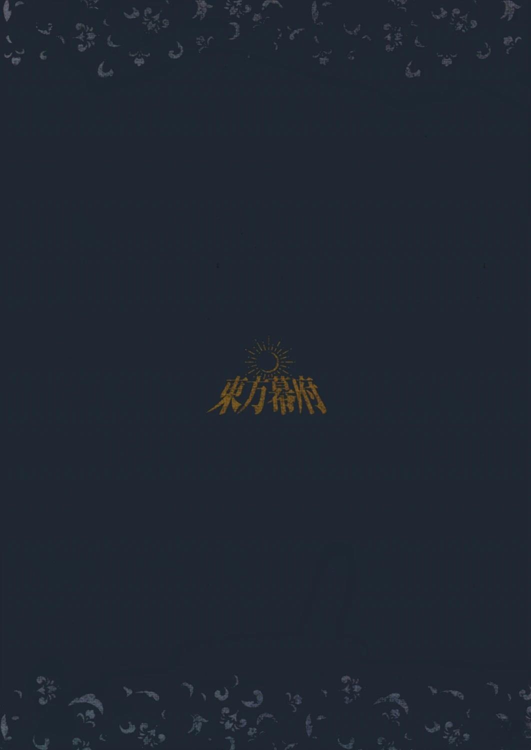 短篇23