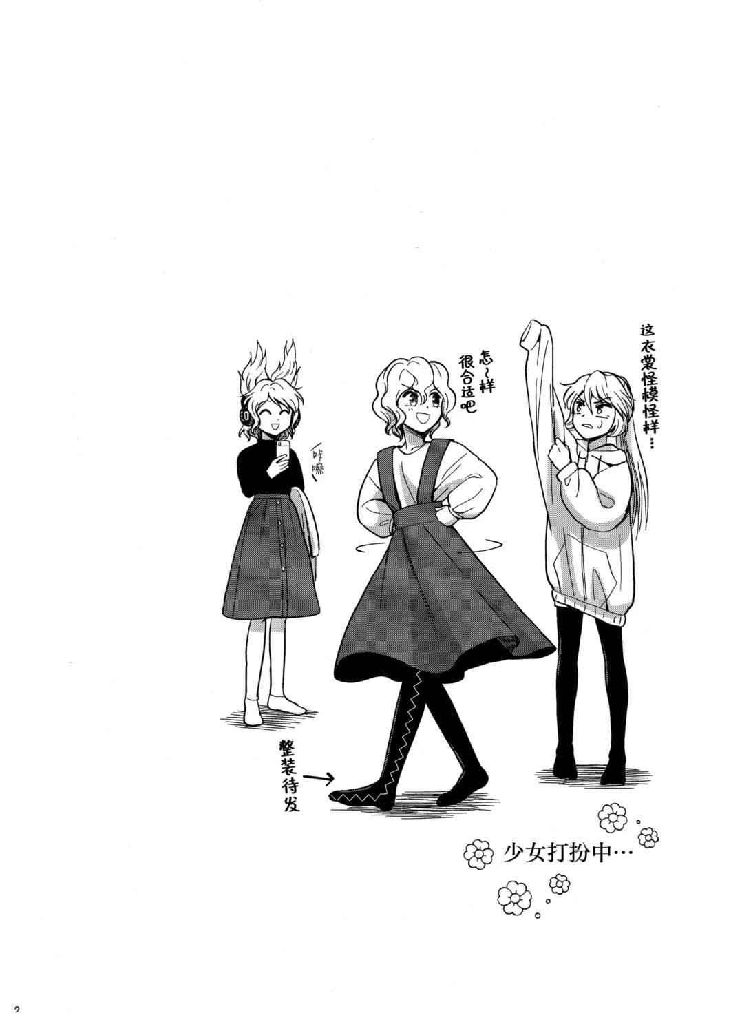 短篇3