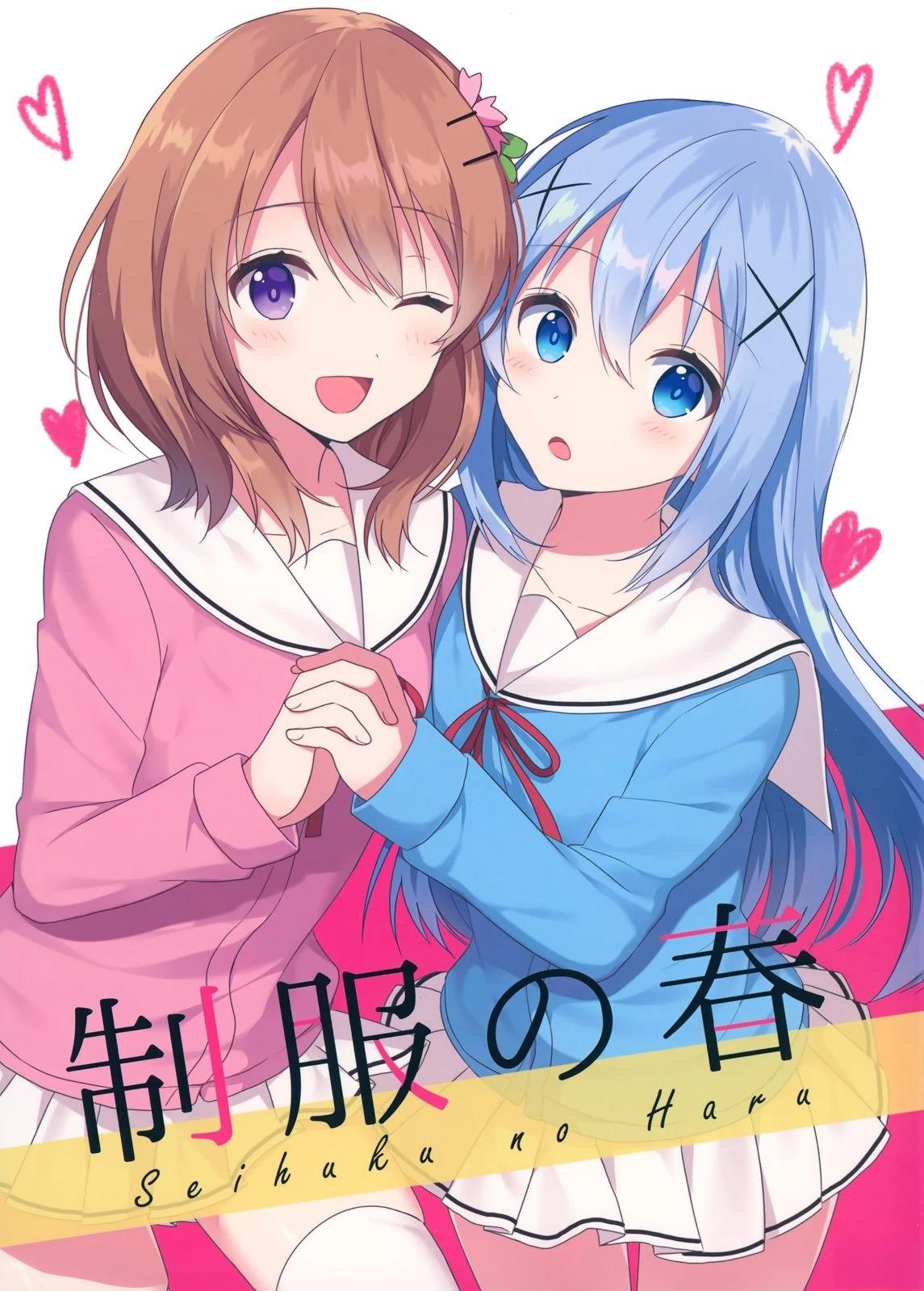短篇0