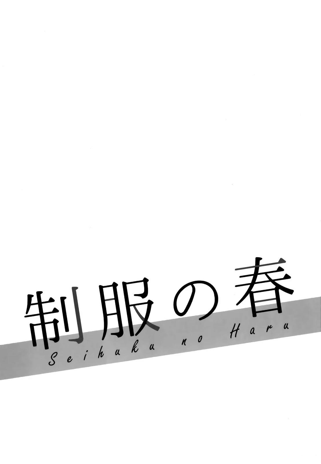 短篇1
