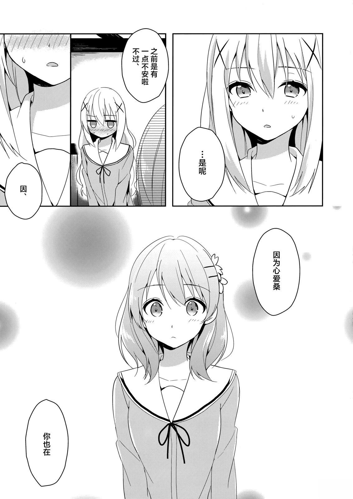 短篇12
